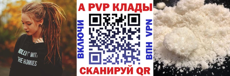 A-PVP СК КРИС Уфа