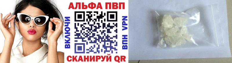 A-PVP СК КРИС  Уфа 