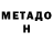 Первитин пудра Hikko Vitonen