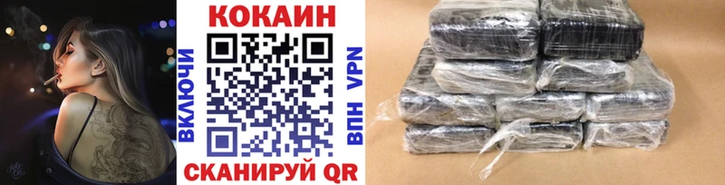 Cocaine Боливия  Уфа 