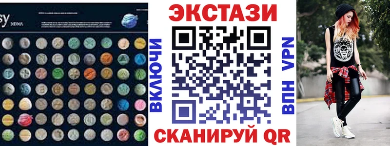Ecstasy MDMA  Уфа 