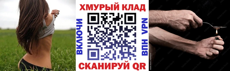 ГЕРОИН VHQ kraken ССЫЛКА Уфа