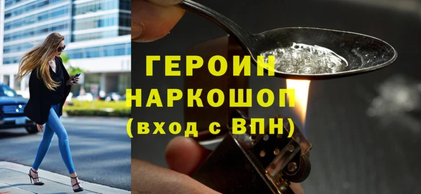 не бодяженный Медногорск