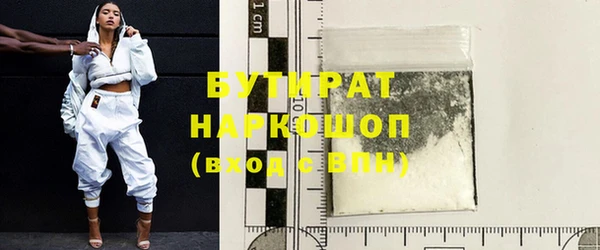кокаин VHQ Медвежьегорск