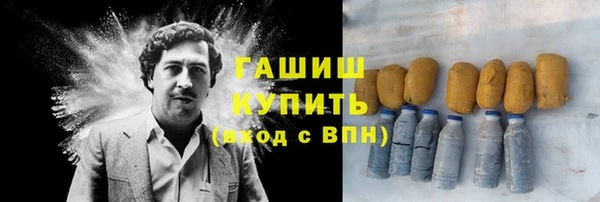 кокаин VHQ Медвежьегорск