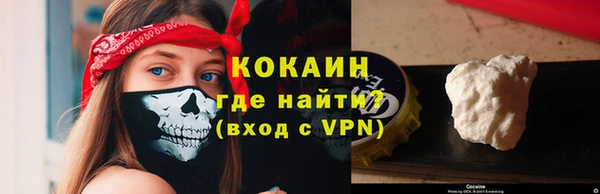 кокаин VHQ Медвежьегорск