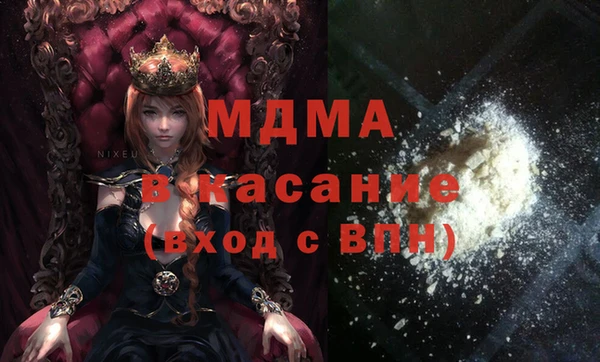 apvp Мегион