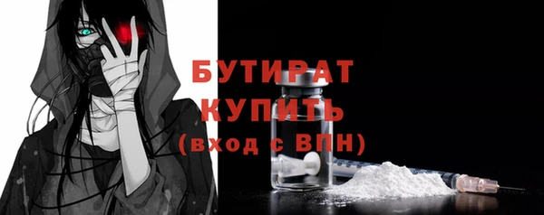 не бодяженный Медногорск