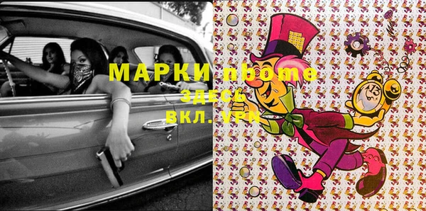apvp Мегион