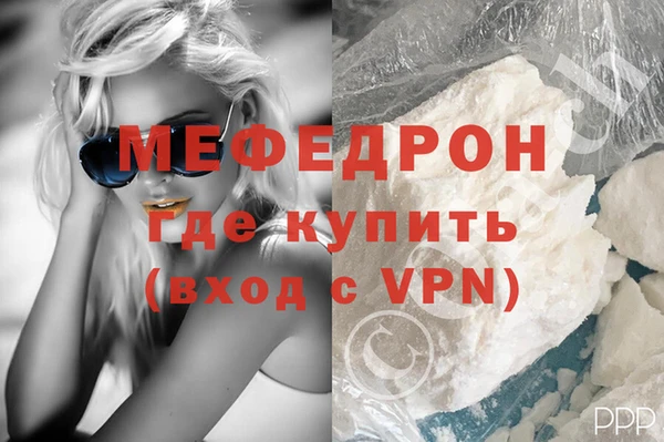 apvp Мегион