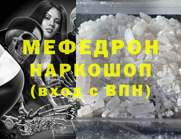 кокаин VHQ Медвежьегорск