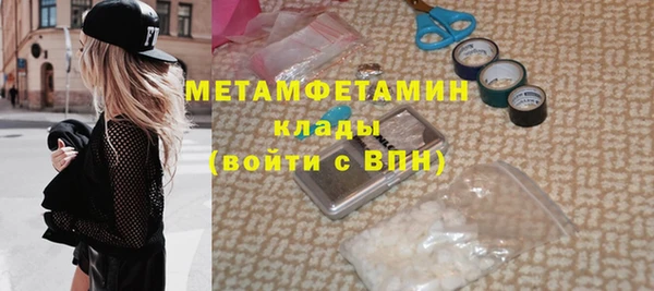 не бодяженный Медногорск