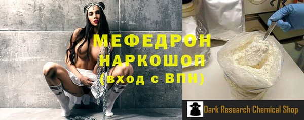 кокаин VHQ Медвежьегорск