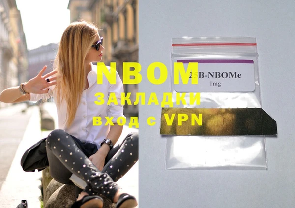 apvp Мегион