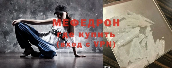 не бодяженный Медногорск
