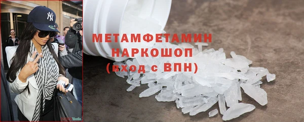 кокаин VHQ Медвежьегорск