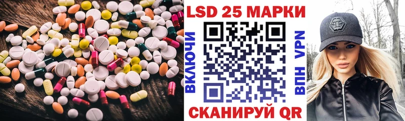 где купить наркоту  Уфа  ЛСД экстази кислота 