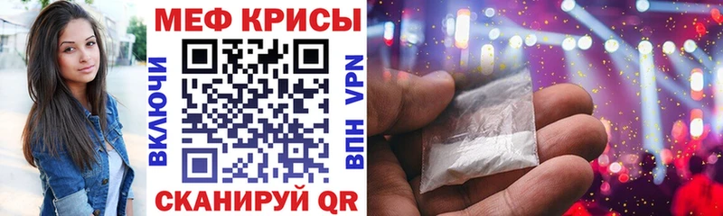 Меф мука  Уфа 