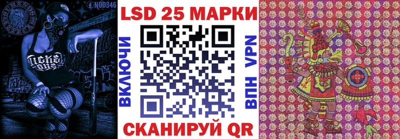 Марки NBOMe 1500мкг  маркетплейс формула  Уфа  hydra зеркало 