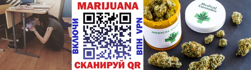 Бошки марихуана ГИДРОПОН Уфа