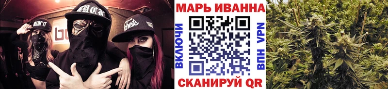 Конопля Amnesia Уфа